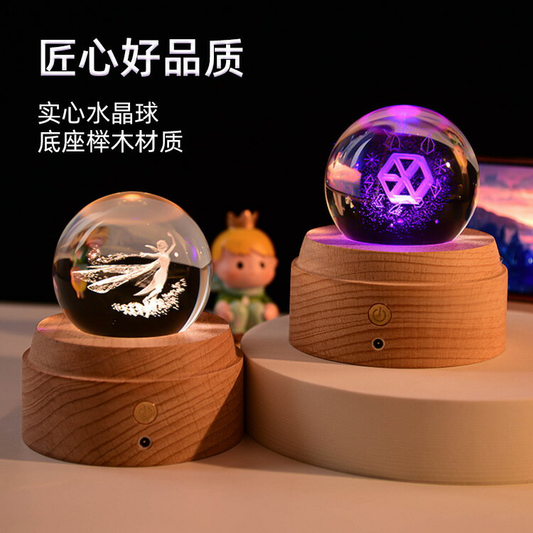 水晶球創意實木3d內雕情人女生水晶擺件