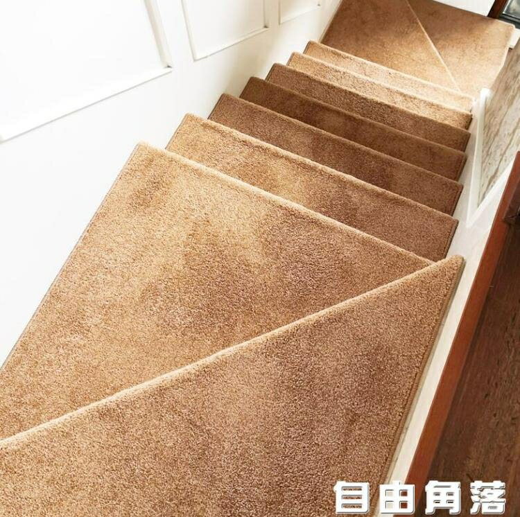 實木防滑樓梯踏步墊免膠自粘地毯家用滿鋪純色靜音樓梯保護墊定制