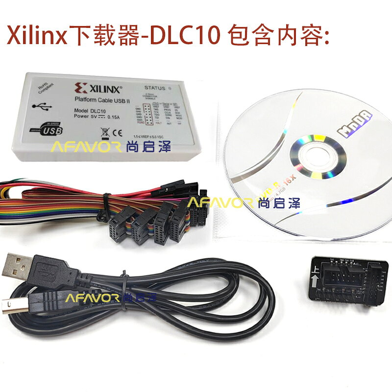 {公司貨 可打統編}賽靈思下載器Xilinx仿真FPGA燒錄DLC10編程Platform Cable USB ll | 辛選百貨 | 樂天 ...