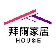 拜爾家居
