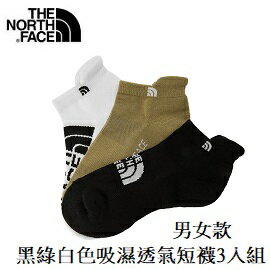 [ THE NORTH FACE ] 男女款 中厚透氣短筒襪 3入 黑咖白 / NF0A3RJCW68