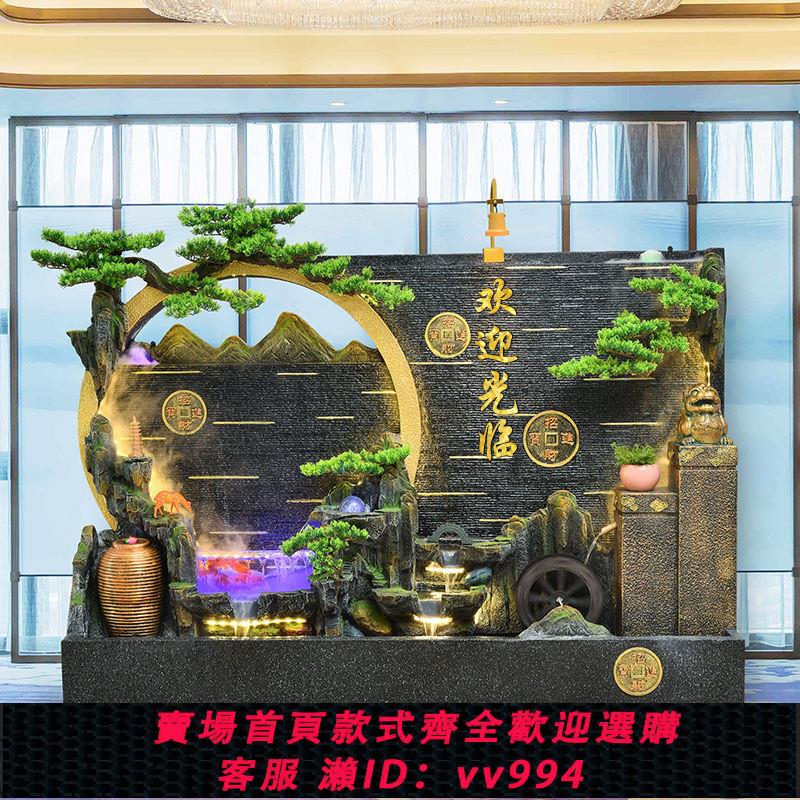 {公司貨 最低價}落地大假山流水噴泉擺件水幕墻玄關屏風客廳陽臺辦公酒店裝飾景觀