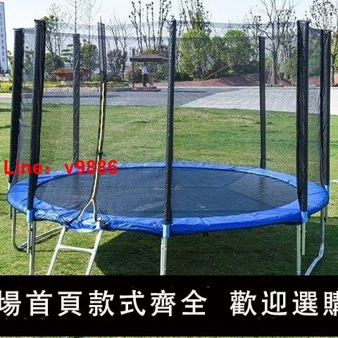 【臺灣公司 超低價】大型蹦蹦床跳跳床彈跳床廣場擺攤商用成人家用室外戶外兒童蹦蹦床