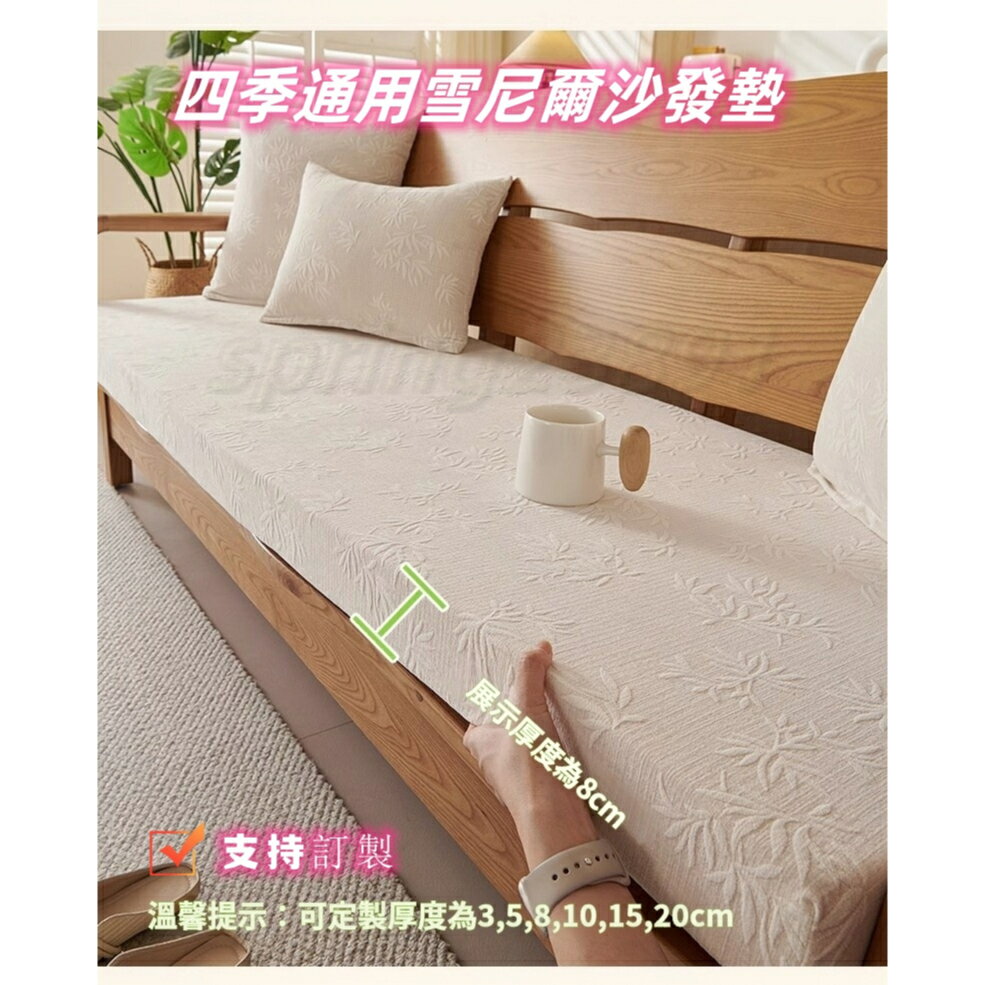 簡約現代實木沙發墊 紅木沙發坐墊 加厚款沙發墊 三人位木椅 海綿坐墊 實木家具 長椅子 坐墊子 可訂製