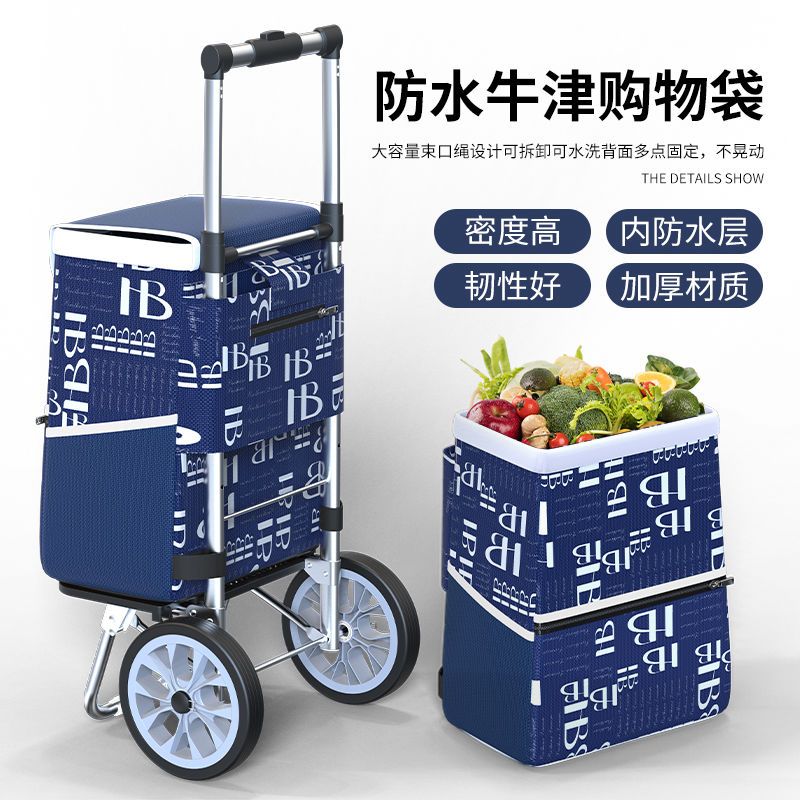 鋁合金購物車手推車網紅超市家用老人爬樓輕便行李折疊拉桿買菜車
