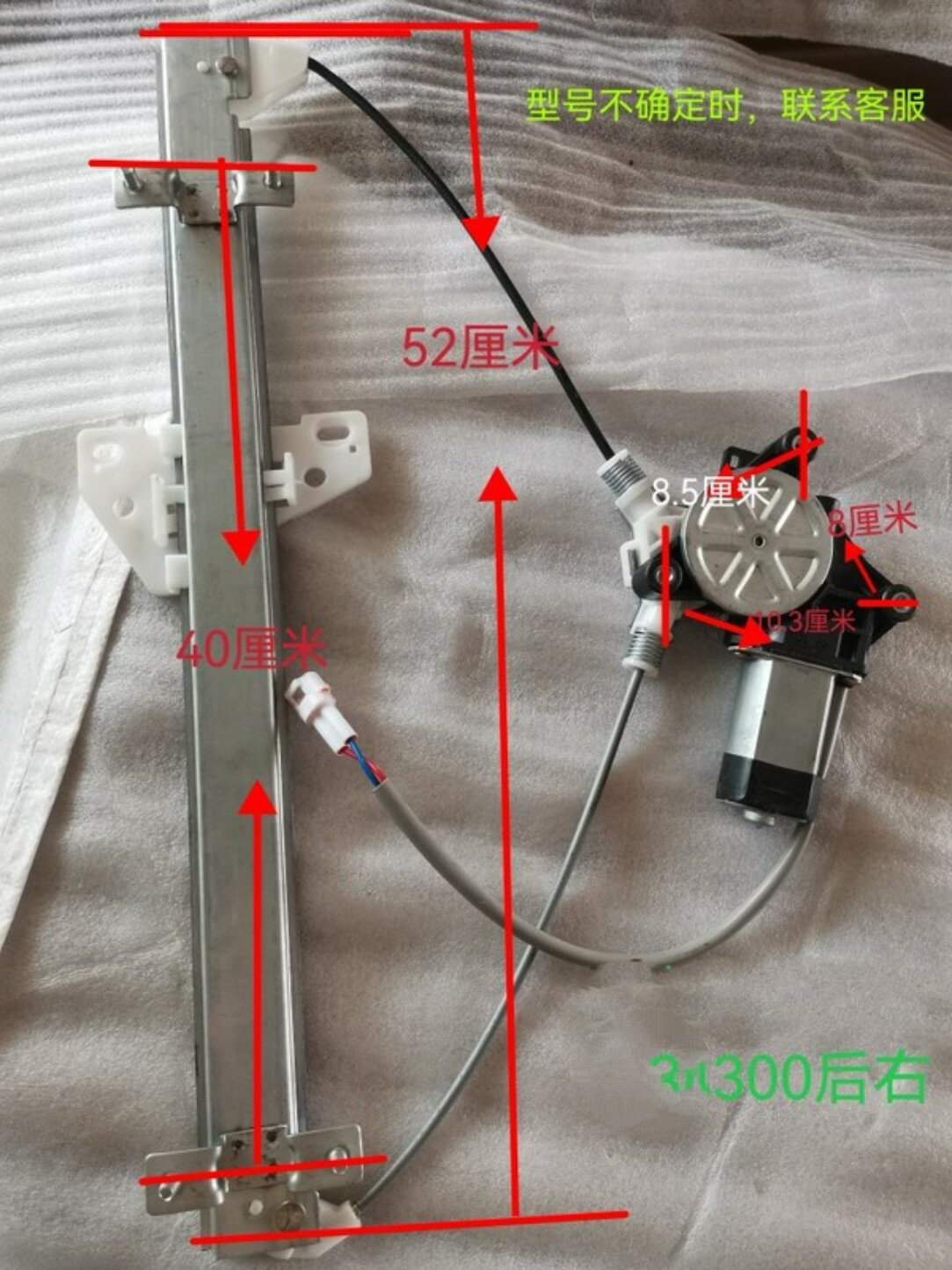【臺灣公司 可開發票】恩途宗申盛雅達龍啟金彭盛昊坦克電動四輪車玻璃升降器門窗車窗