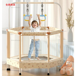 免運跳蹦蹦床家用兒童室內嬰兒蹦床寶寶跳跳床小型玩具彈跳床X1