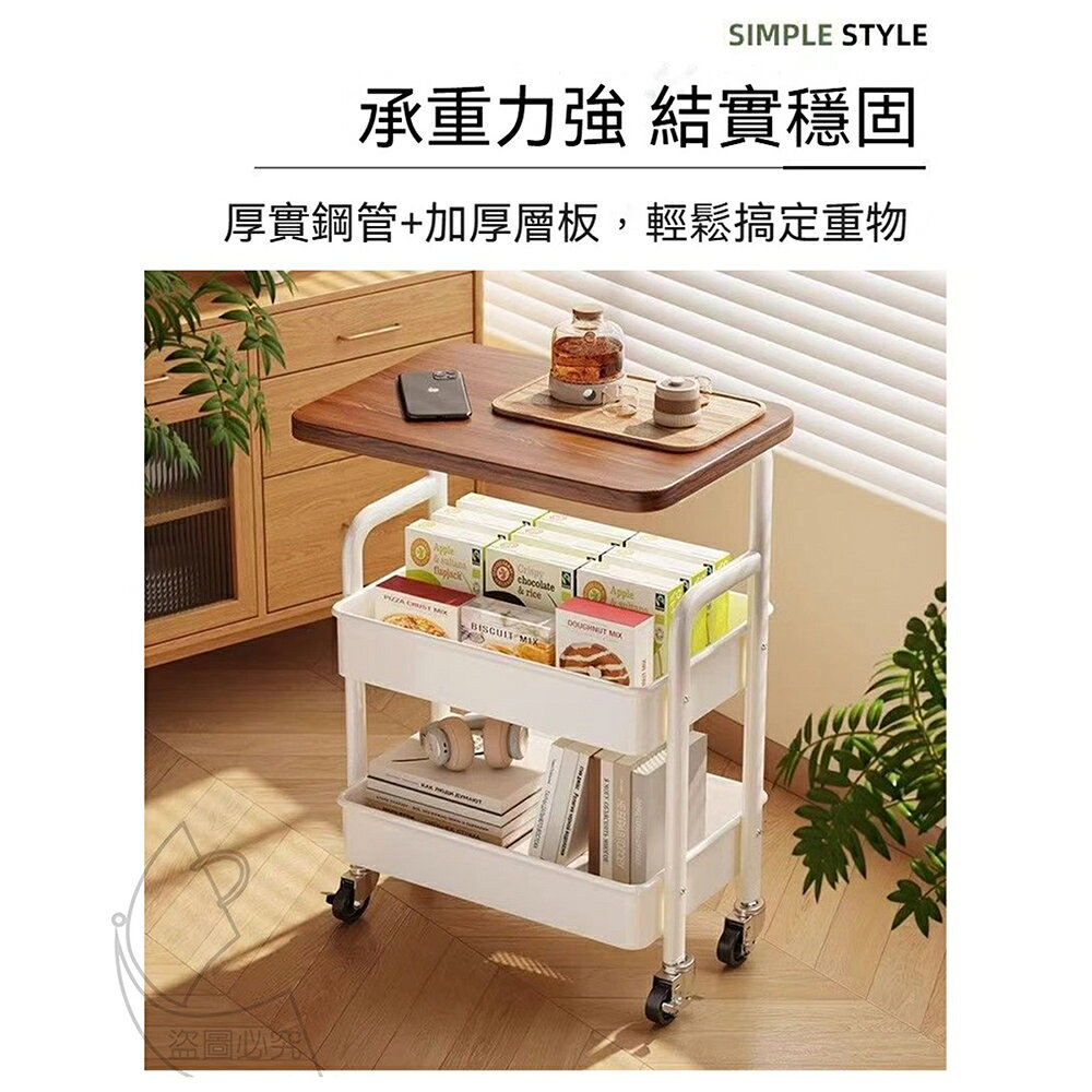 《DFhouse》居家收納救星多層置物架小車-2色 5