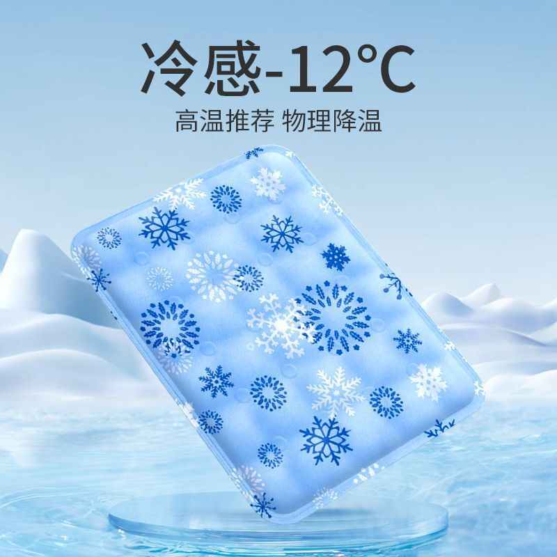 寵物冰墊冰涼坐墊夏季降溫神器冷凝膠兒童學生宿舍午睡冰墊免注水【尚宜家居】