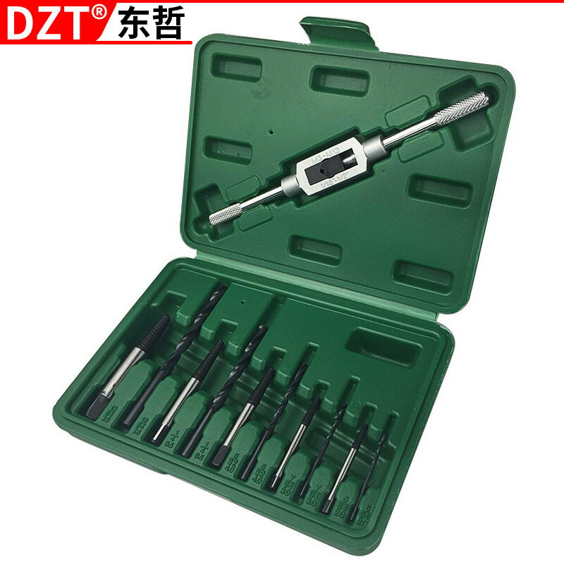 機修工具11件套3MM-10MM斷頭螺絲取出器高硬度鉆頭套裝