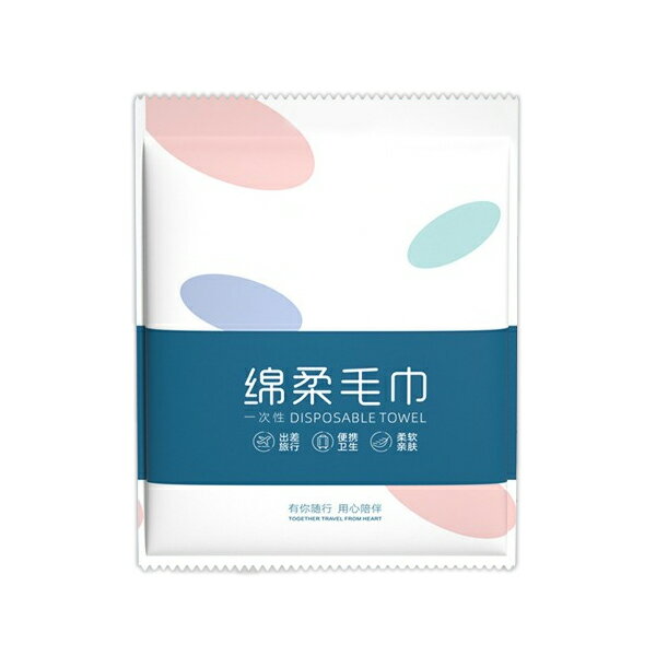 一次性毛巾 旅行一次性三件組 旅行一次性四件組 拋棄式床單 免洗床單枕套 拋棄式毛巾 拋棄式旅行用品 清潔用品 飯店備品 贈品禮品