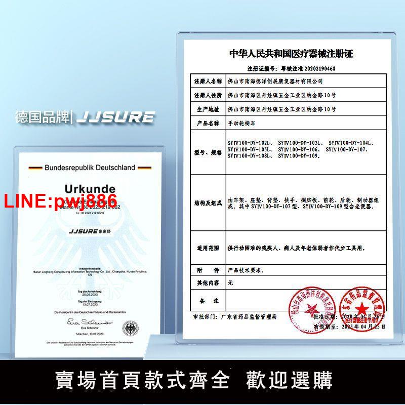 {台灣公司 可開發票}德國老人輕便折疊小型超輕飛機輪椅旅游便攜式代步車老年人手推車 6