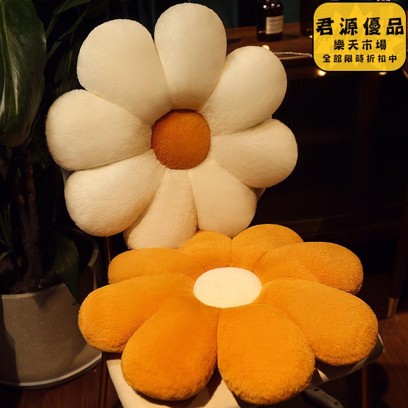 抱枕 靠枕 太陽花抱枕 靠枕 床頭沙發靠墊 飄窗北歐抱枕 ins輕奢靠背 小雛菊客廳裝飾 抱枕