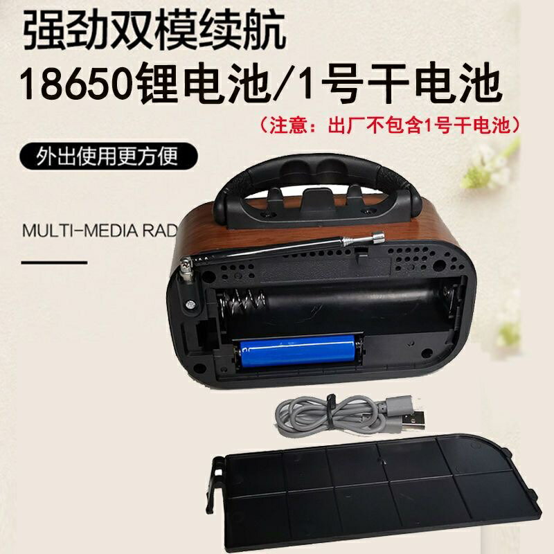 復古太陽能便攜式多功能三波段收音機插卡收音機音響U盤播放