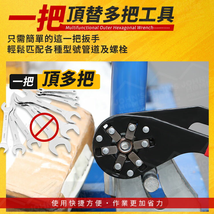 外六角扳手多規格高碳鋼棘輪扳手開口扳手螺絲扳手螺栓萬能快速自