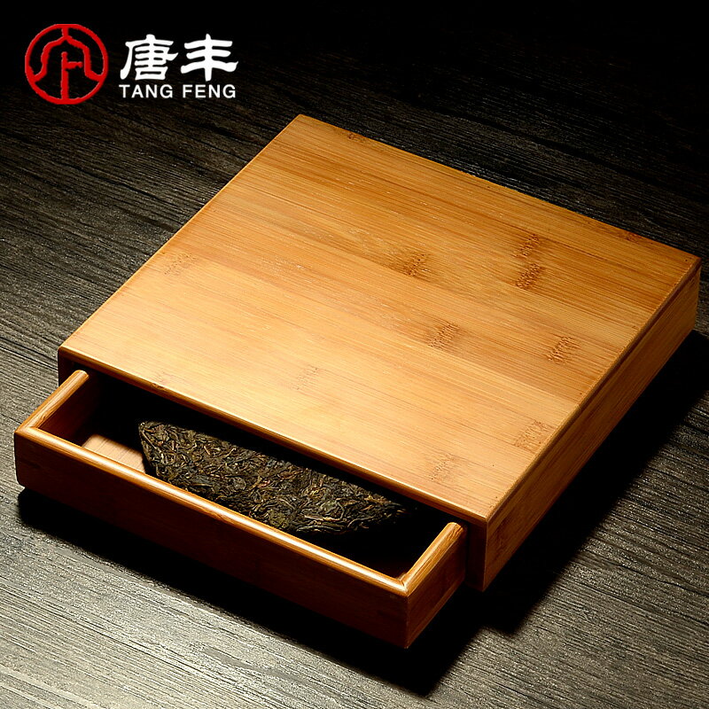 普洱茶盒分茶盤普洱茶架子茶餅架醒茶開茶盤茶葉收納盒竹製抽屜Z