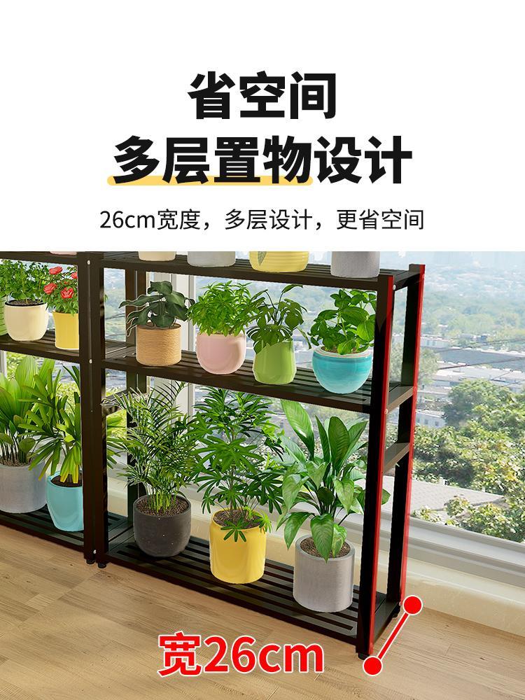 鐵藝花架子陽台室內家用客廳簡約落地多層加高多肉綠蘿植物架防銹 幸福驛站