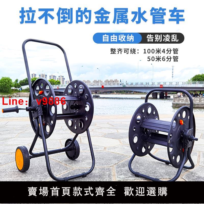 【臺灣公司 可開發票】金屬水管收納架車卷管器100米洗車卷盤軟管絞車不銹鋼繞管卷盤4分