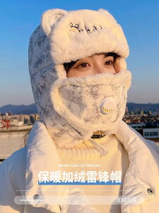 冬季保暖頭套女騎電動車防風防寒面罩冬天護臉護耳神器加絨加厚帽