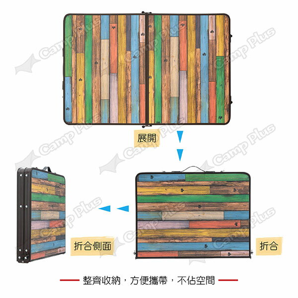 【LOGOS】仿枕木紋丸洗折合桌9060 LG73188049 折合桌 露營桌 餐桌 桌子 露營 居家 悠遊戶外 5