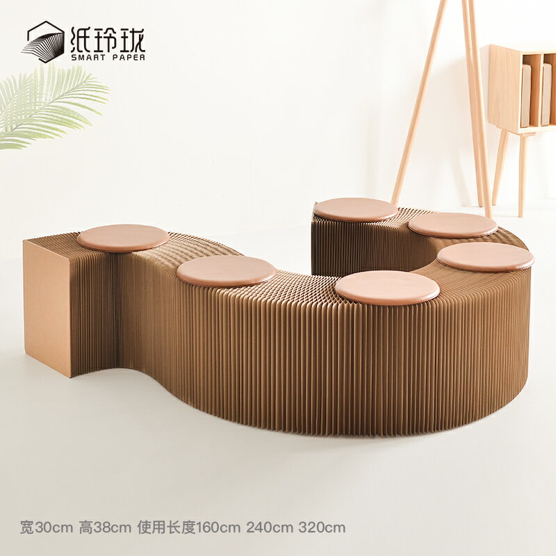 紙玲瓏創意折疊伸縮懶人沙發凳時尚客廳傢俱省空間風琴紙凳長凳子 雙十一購物節 預購