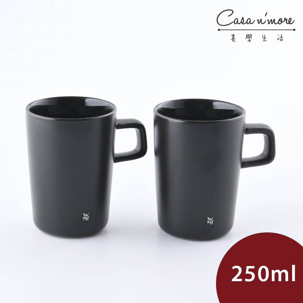 WMF Kineo 馬克杯 咖啡杯 茶杯 2入 250ml【$199超取免運】