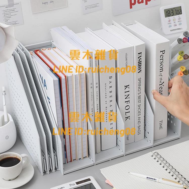 簡約創意書立架書夾盒書擋桌面可折疊伸縮書靠學生用辦公室【雲木雜貨】