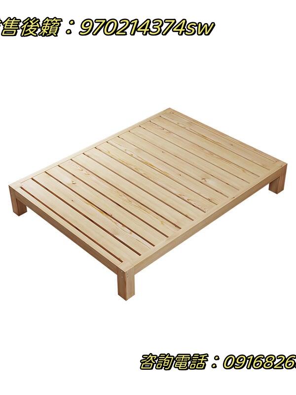 實木床現代簡約實木雙人床無床頭榻榻米旅店專用床架出租房經濟型單人床