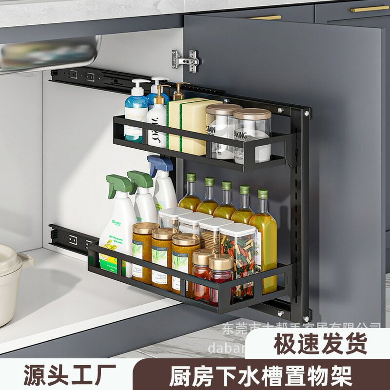 廚房下水槽置物架儲物櫥櫃內收納架抽拉式浴室整理架子壁掛式拉籃 雙11全館免運