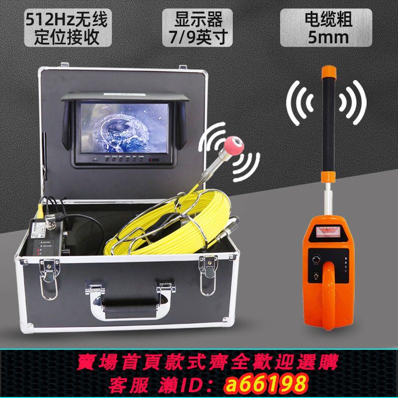 【臺灣公司 可開發票】高畫質工業管道內窺鏡攝像頭下水排水管檢測防水疏通探測儀下水管道