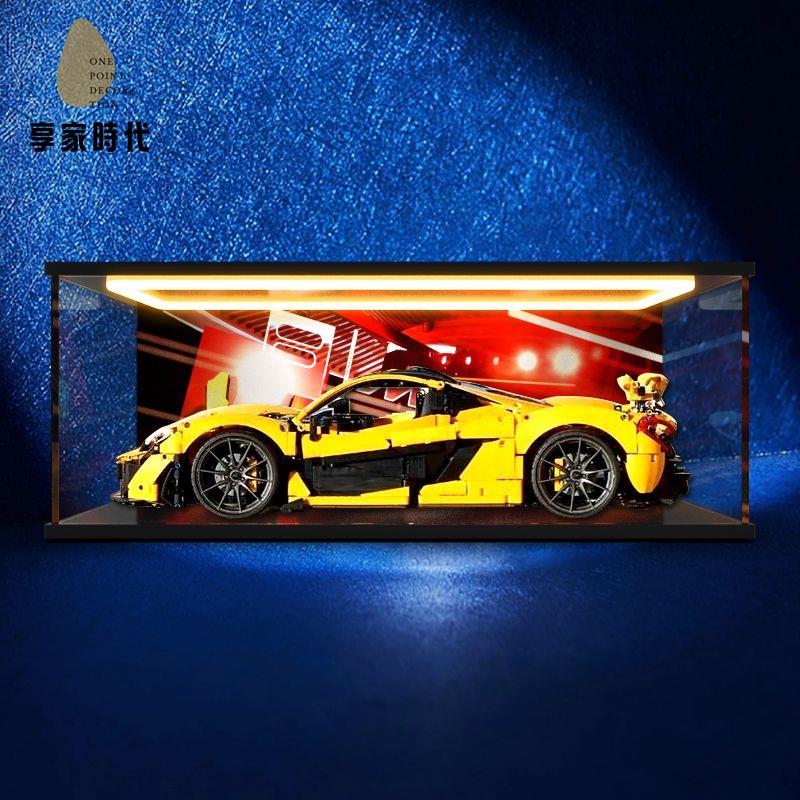 現貨減免 亞克力展示盒 亞克力收納盒 亞克力 亞克力防塵盒適用樂高42172邁凱倫P1積木玩具收納盒模型罩展示盒 八折下殺wy24
