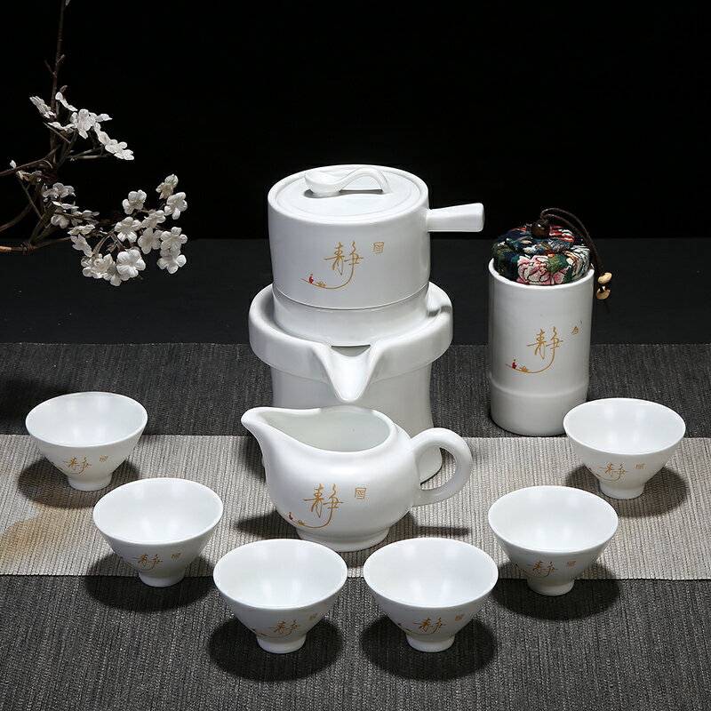 懶人茶具套裝家用陶瓷石磨沖茶器半自動泡茶功夫紫砂茶杯組合