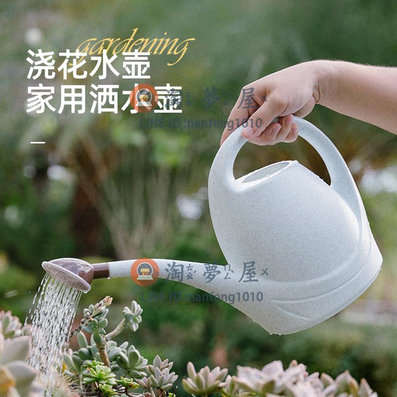 灑水壺大容量花灑灑水壺澆花長嘴 澆菜家用大號多肉澆水壺噴水壺【君来佳選】【淘夢屋】