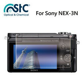 【攝界】STC For SONY NEX-3N 9H鋼化玻璃保護貼 硬式保護貼 耐刮 防撞 高透光度