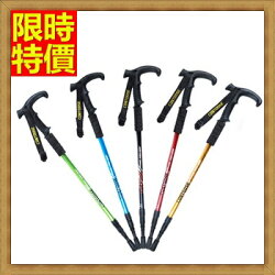 ★登山杖手杖拐杖-出外健走方便伸縮爬山必備用品老年人適用5色71c3【獨家進口】【米蘭精品】
