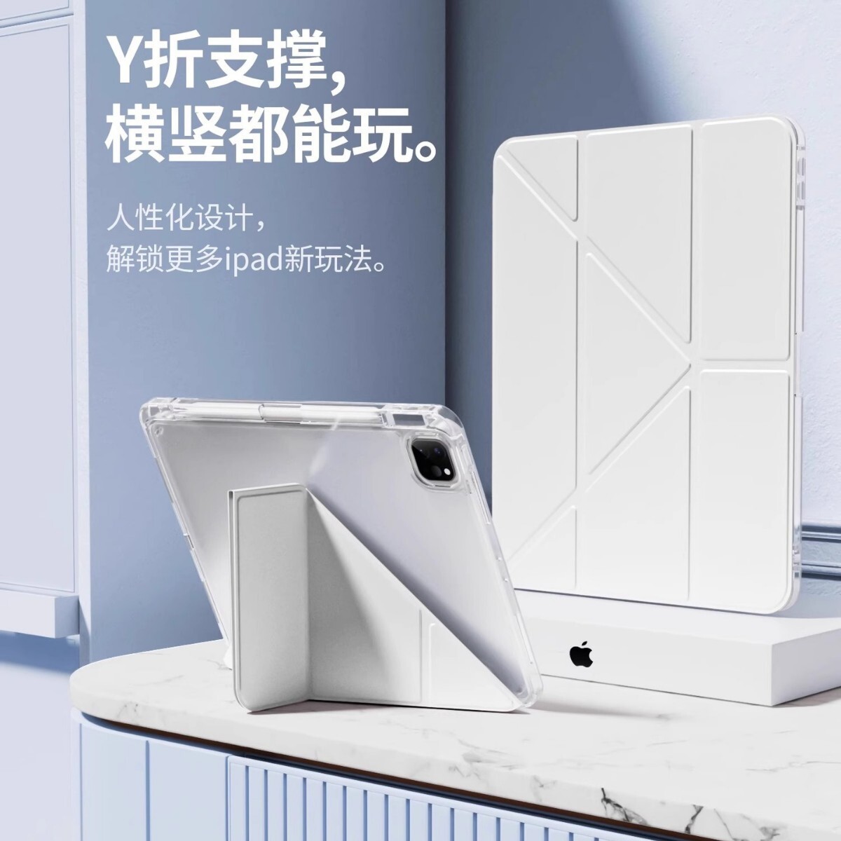 適用ipadAir5平板保護套Y折多角度支撐pro11寸筆槽12.9第十代10.2【尚宜家居】