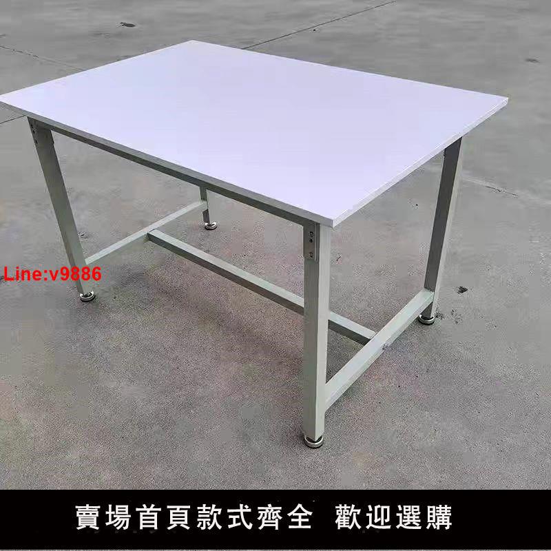 【臺灣公司 超低價】流水線工作臺工廠裁剪臺快遞打包臺桌子車間工作臺操作臺裝配桌