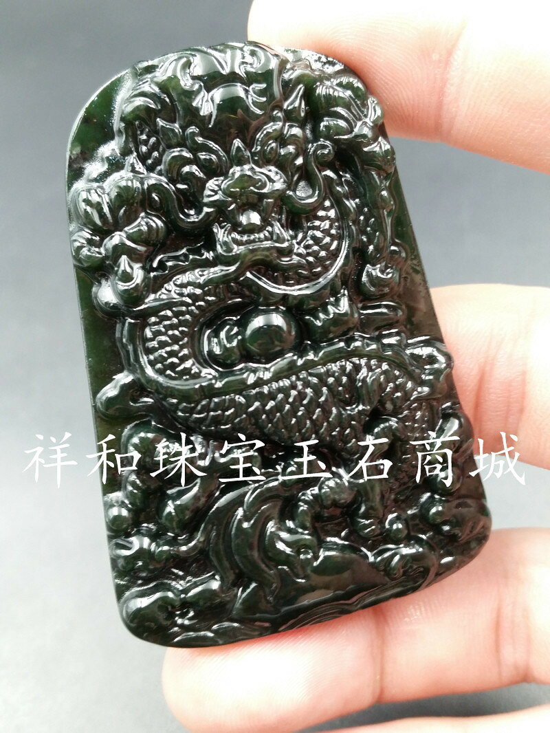新款天然玉石a貨新疆和田玉墨玉生肖龍玉掛件墨玉龍牌吊墜玉墜| 協貿