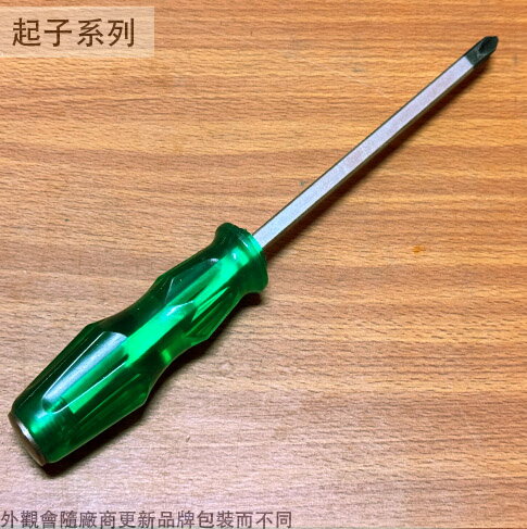 貫通起子 十字 8*6吋(150mm) 敲擊起子 打擊起子 敲擊起子 板模起子