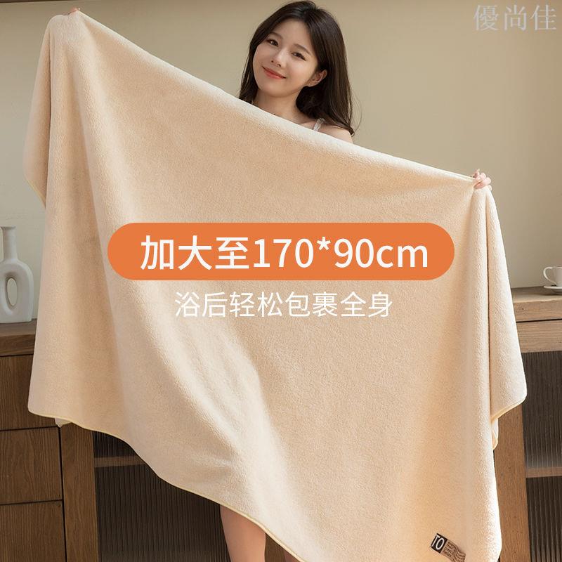 加大吸水浴巾學生宿舍男女成人超柔軟速幹洗澡巾家用可裹巾不掉毛