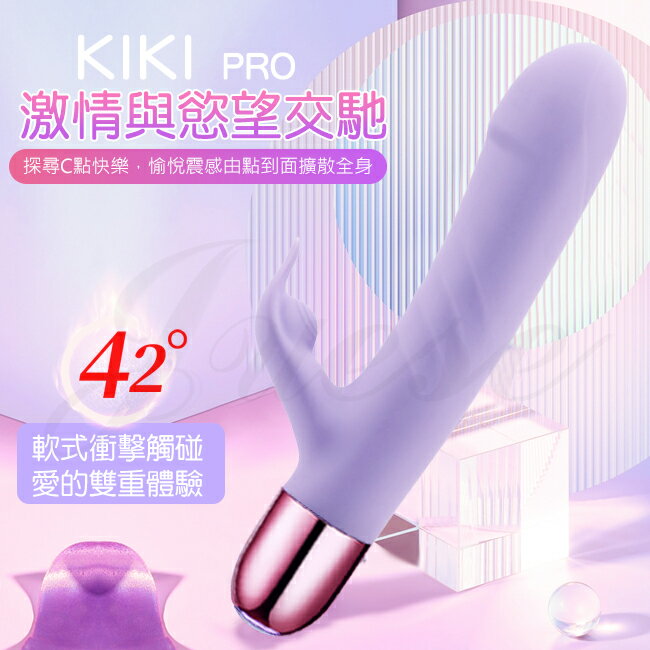 [漫朵拉情趣用品]KIKI Pro 9段變頻脈衝伸縮智能加溫USB充電震動棒[本商品含有兒少不宜內容] MM-8830203