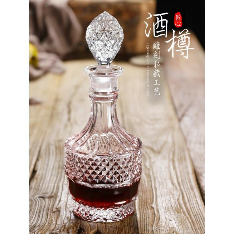 店長推薦歐式密封帶蓋醒酒器分酒器紅酒瓶洋酒瓶家用水晶玻璃酒壺酒具酒樽