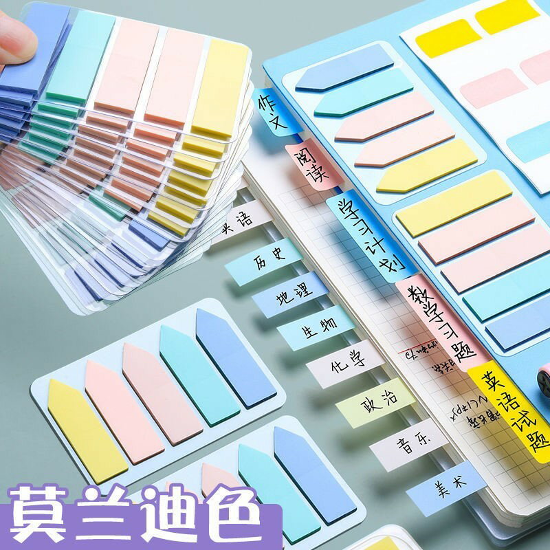 索引貼熒光貼條便利貼小條學生用重點標記書簽貼紙可書寫筆記標簽