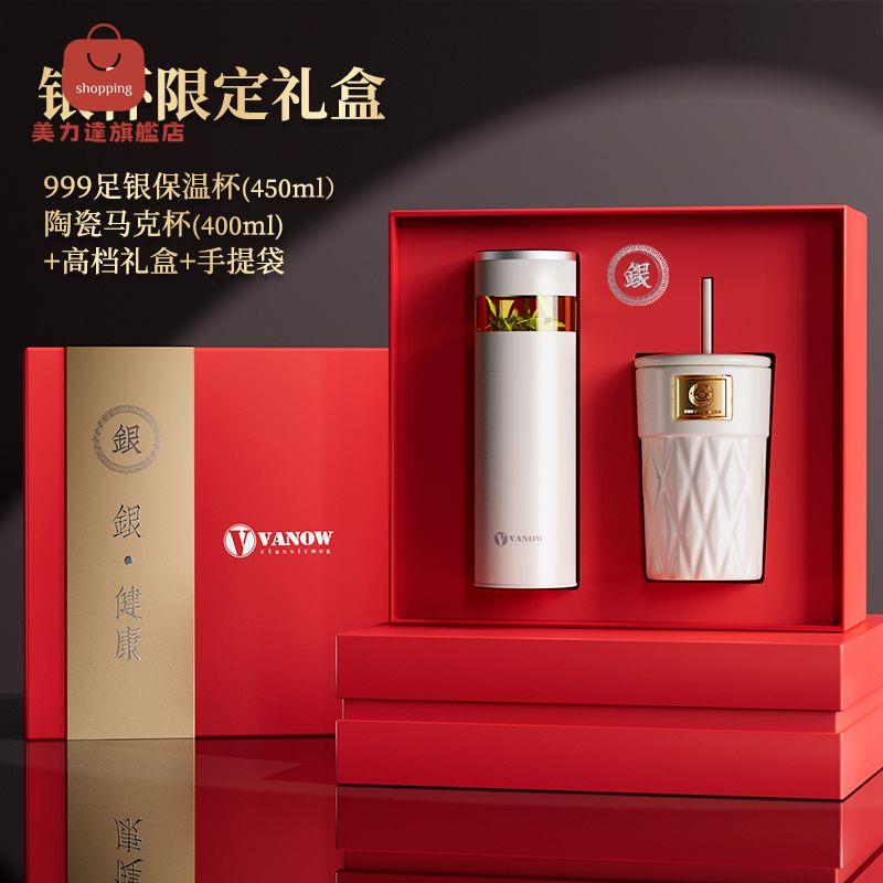 水杯 保溫杯 水壺 杯子 英國Vanow智慧純銀保溫杯男女正品999銀高檔純銀內膽泡茶杯子 八折減免 特價出 快速出貨