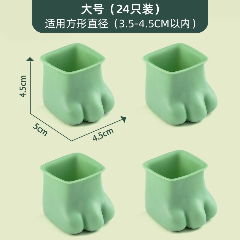 桌腳套/椅腳套 矽膠桌椅腳套加厚保護套凳子耐磨靜音桌腳桌腿保護墊凳腳椅子腳墊【HZ71964】