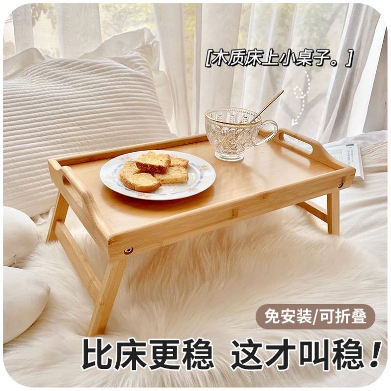 臥床病人癱瘓老人床上吃飯桌神器月子孕婦放飄窗折疊吃飯的小桌子