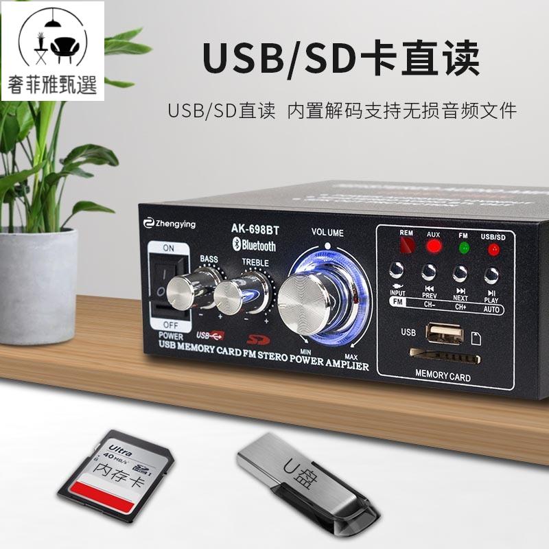 【奢菲雅】臺灣公司/功放機/110V擴大機/功放機家用藍芽大功率專業定壓定阻發燒音響放大器卡拉OK音箱功放