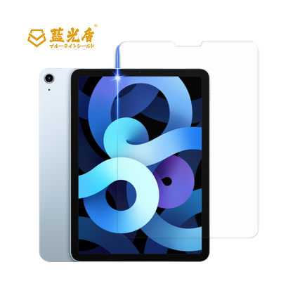 iPad Pro 4 (2022) 11 吋-【藍光盾 抗藍光 x 日本旭哨子】 手機及平板濾藍光保護貼 ★藍光阻隔率最高46.9%★
