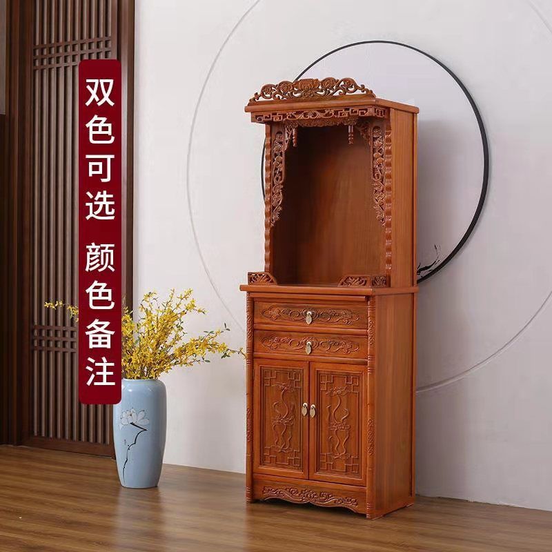 限時下殺 免運 可開立發票 臺灣公司 艾尚靚佳佛龕立櫃實木供桌供臺神臺神龕觀音佛櫃神櫃財神爺供奉桌