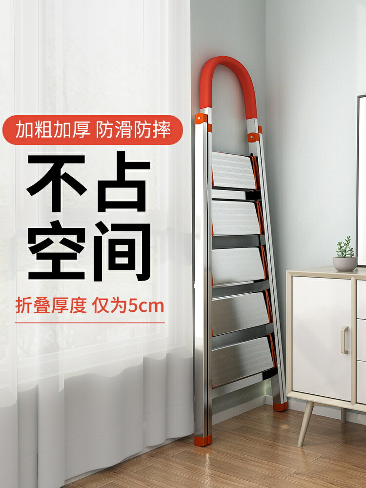 梯子家用折疊梯加厚鋁合金人字梯室內多功能伸縮九十步便攜閣樓梯